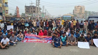 নরসিংদীতে টেক্সটাইল ইঞ্জিনিয়ারিং কলেজ শিক্ষার্থীদের ৪ ঘন্টা মহাসড়ক অবরোধ